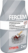 Однокомпонентный состав FERCEM (ЛИТОКОЛ) 2 кг