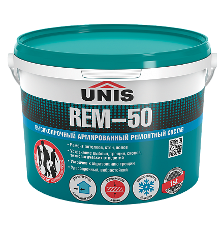 UNIS REM-50 Высокопрочный армированный ремонтный состав 5 кг