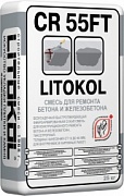 Быстротвердеющая ремонтная смесь LITOKOL CR55FT 25 кг