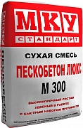 Пескобетон МКУ М-300, 40 кг